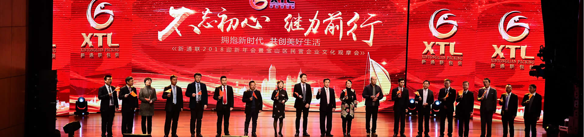 新通联成为中国包装行业第一家TCFD支持企业